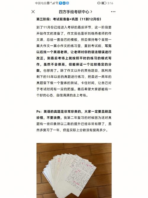 昆明理工大学机械工程专业考研指南