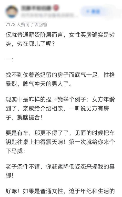 男孩帮女友考研买房