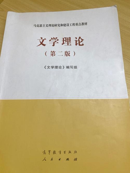 1.结构主义