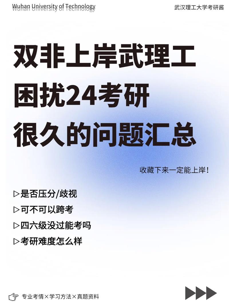 考研专业选择：理科还是文科？