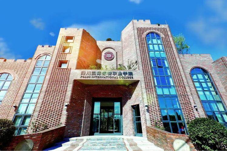 重庆歌乐山有什么训练学校