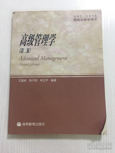 大学生考研考什么