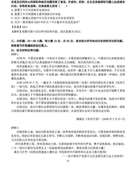 考研可以考英语专业吗