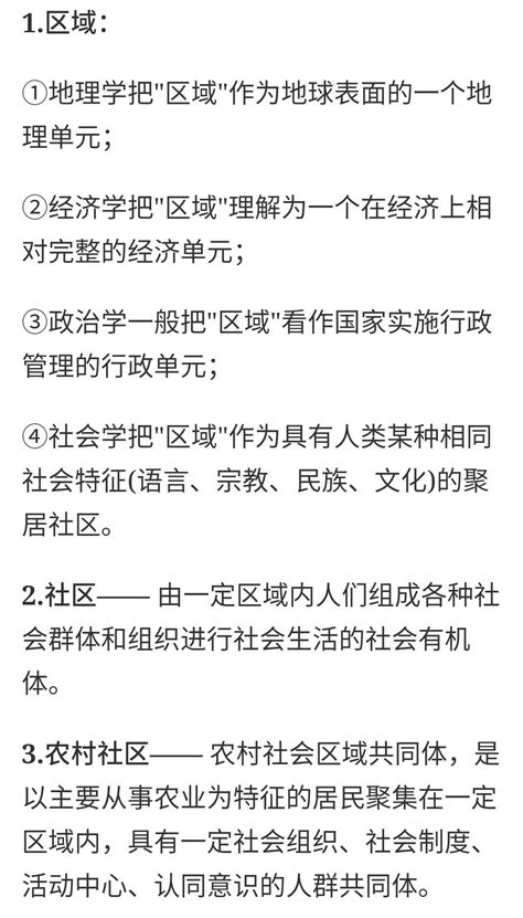 曲阜师范研究生录取名单