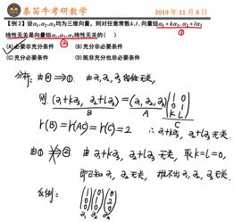 考研数学答疑平台