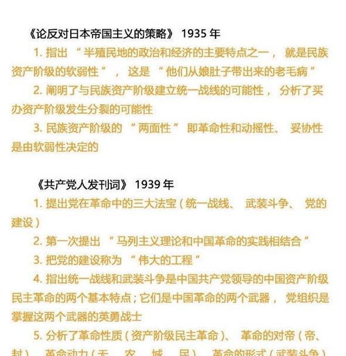 考研政治面试跑题顺序是什么