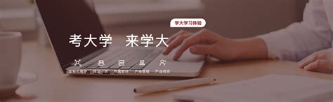 南京学大信息技术有限公司