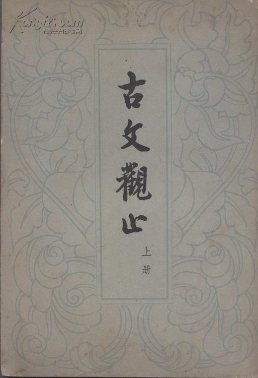 中国古代文学明清文学