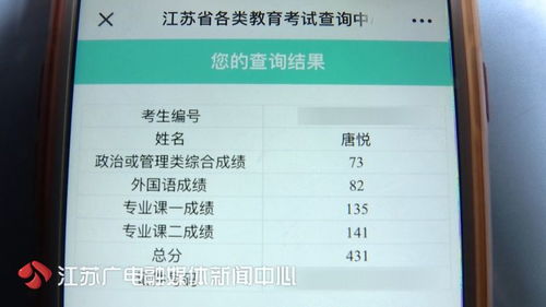 考研报名点人满了怎么办