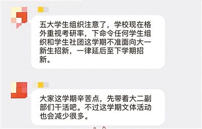 江苏适合考研的大学