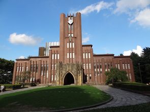 东京大学文学家