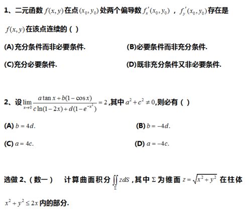 考研助教老师的工作内容