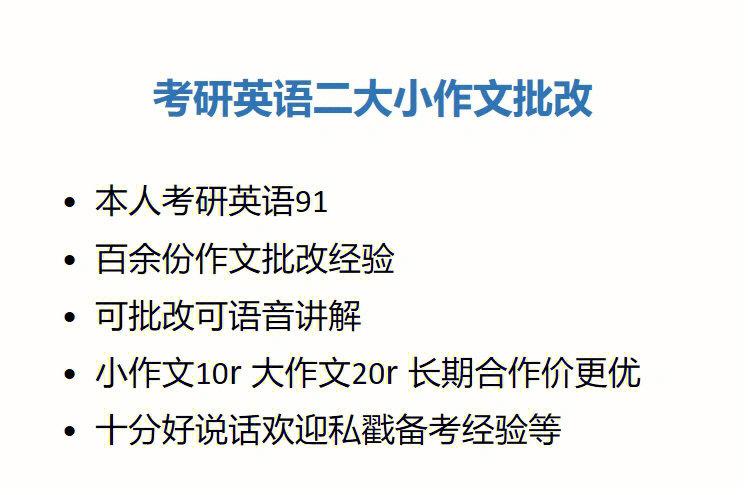 江苏专接本可以考研吗