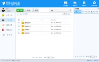 长佩文学网app