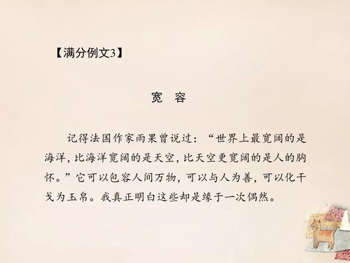 学霸表白全文免费阅读