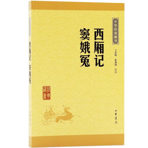 国内文学作品小说