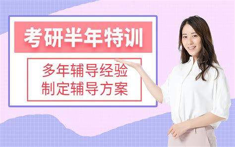 武汉考研机构实力排名