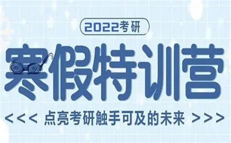 杭州海文考研培训机构口碑怎么样