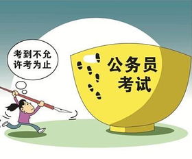 公务员教师考研如何选择