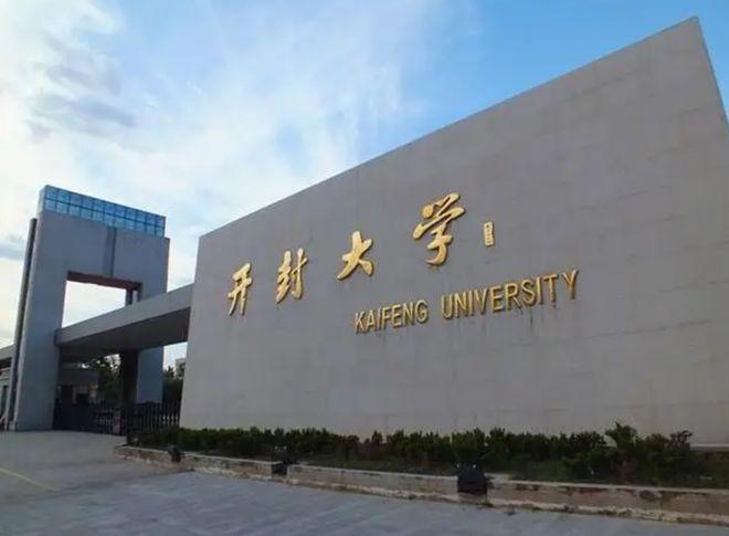 江苏大学考研率高不高