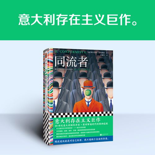 存在主义的文学的特征是