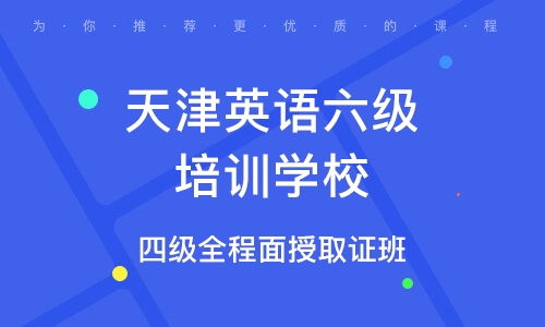 交通大学网络教育登录平台