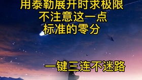 考研求极限1000道题