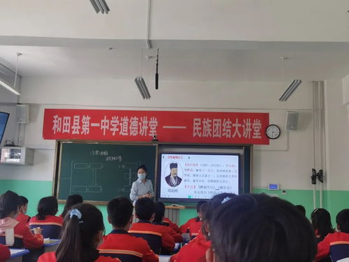 沂水师范学院