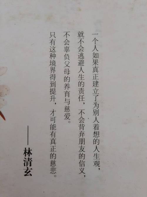 文学书的经典句子