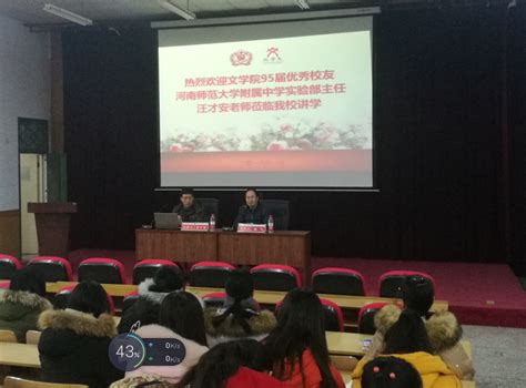 教师应该读点文学文学作品吗