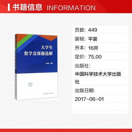 大学生阅读什么课外书籍