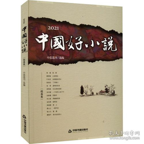 中国现代文学和当代文学的划分