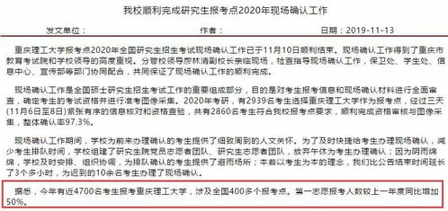 考研没过第一志愿的线可以调剂吗