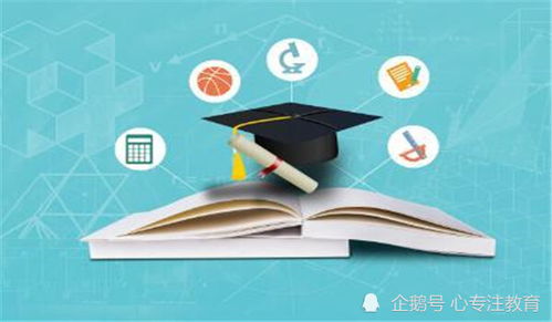 在职考研可以当大学老师吗