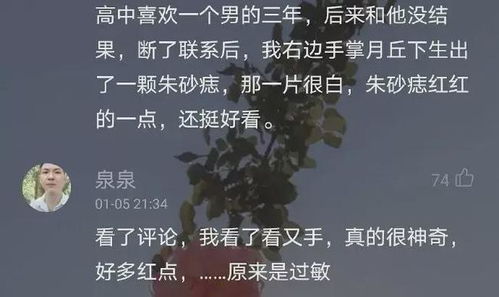 反娇达人的意思