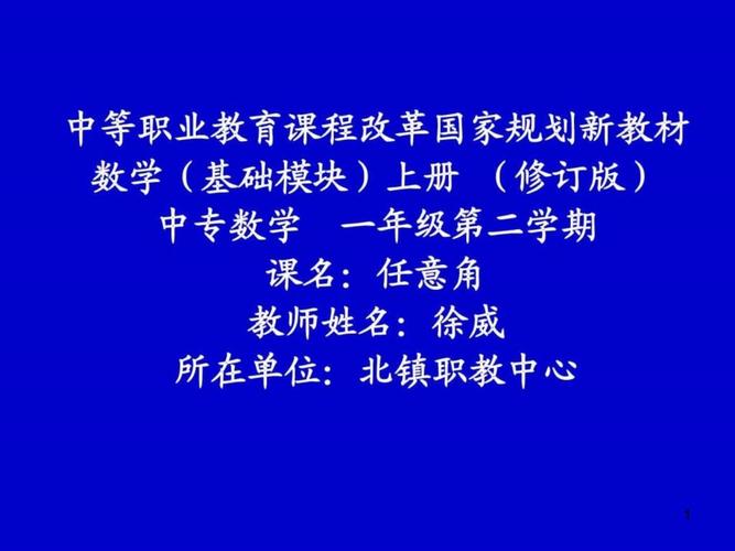 浅谈中职语文教学