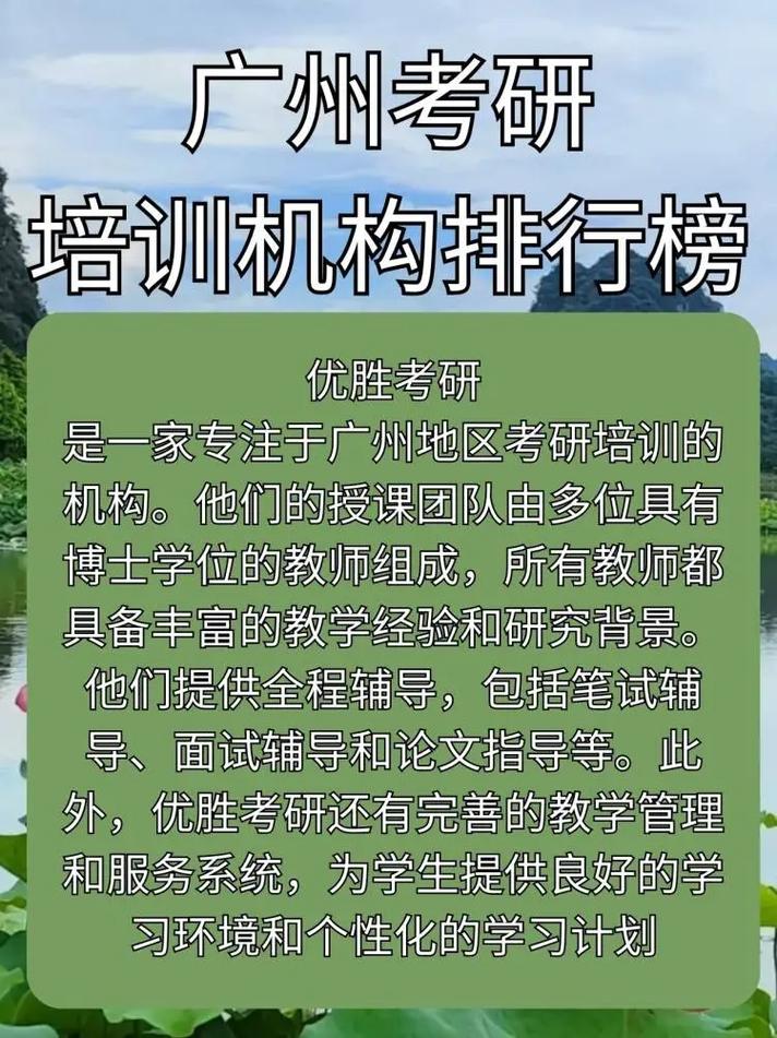 广东考研去上海