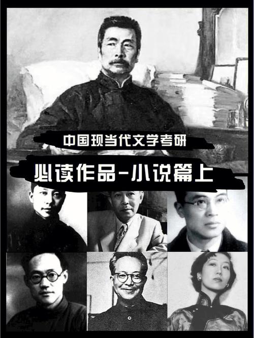 现代主义文学作品有哪些