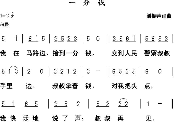 儿歌早教1岁早教视频