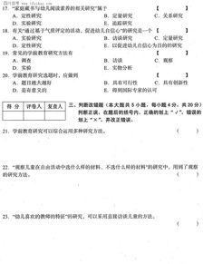 学前教育教案范文