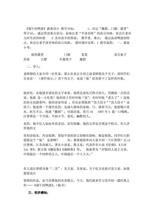 论汪曾祺的文学风格是什么