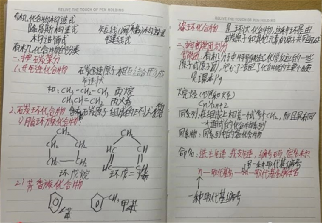 脑瘫学生考研