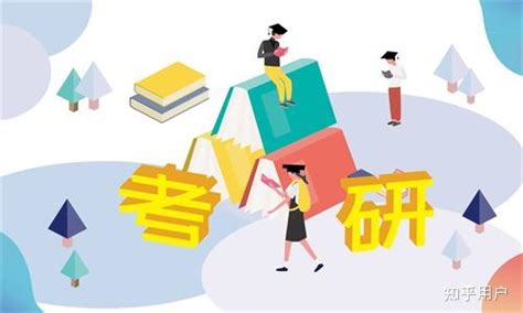 教育学考研哪家机构好