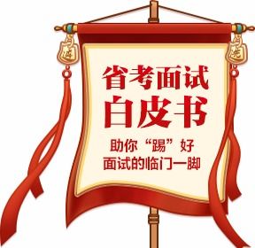 中公教育2020年教师最新招聘信息