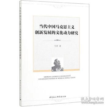 文学发展动力的各种学说