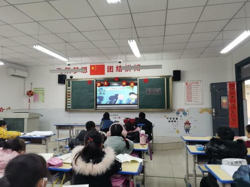 小学生反恐防暴安全教育主题班会