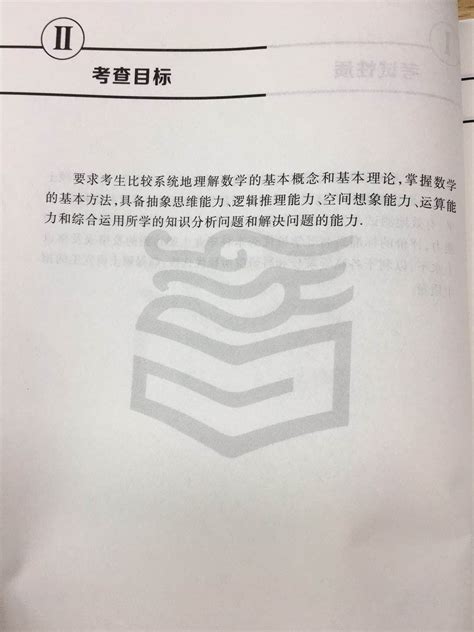 考研专业课有考试大纲吗