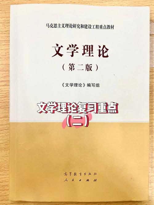 知识文学和权利文学的区别