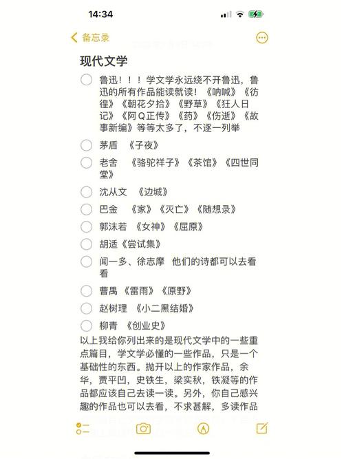 适合春节读的文章