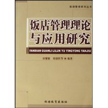 比较文学的渊源学研究具有